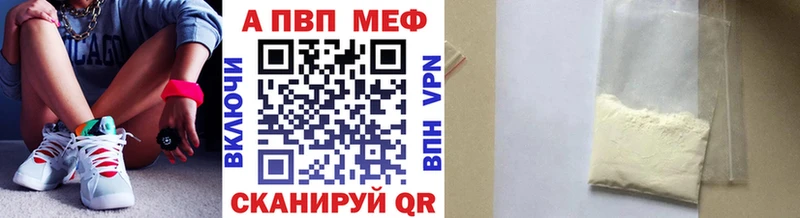 Купить закладки Болотное Alfa_PVP крисы CK