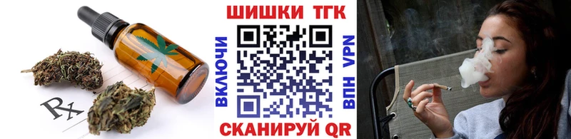 Печенье с ТГК марихуана  Купить  Болотное 
