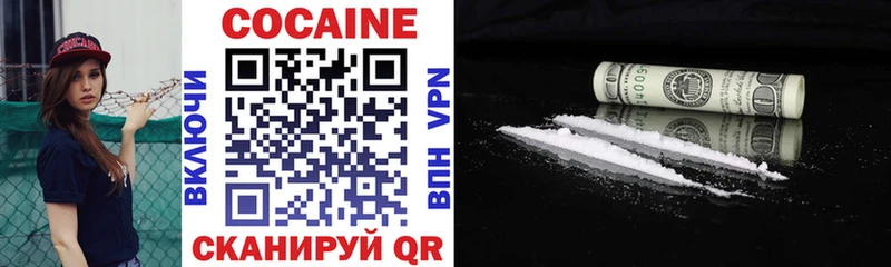 Купить где  Болотное  Кокаин 98% 