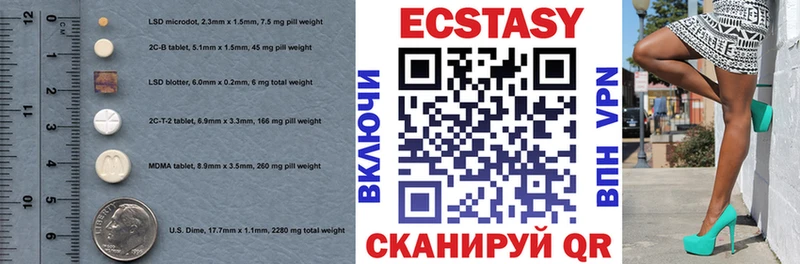 Купить  Болотное  ЭКСТАЗИ VHQ 