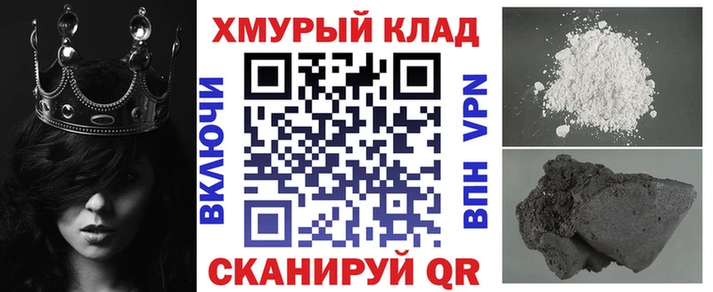 Героин герыч  Купить  Болотное 