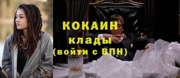 кокаин VHQ Кинешма