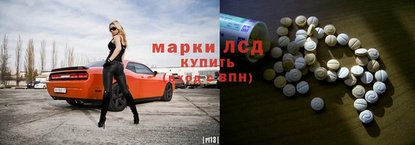 кокаин VHQ Кинешма