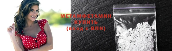кокаин VHQ Кинешма