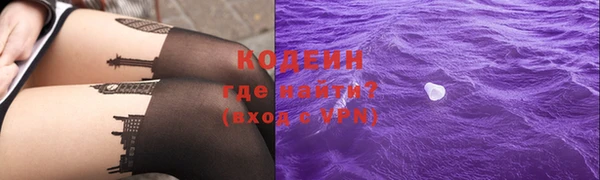 кокаин VHQ Кинешма