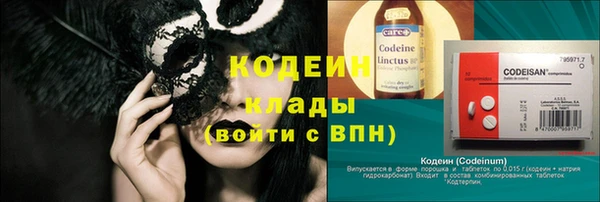 эйфоретик Киренск