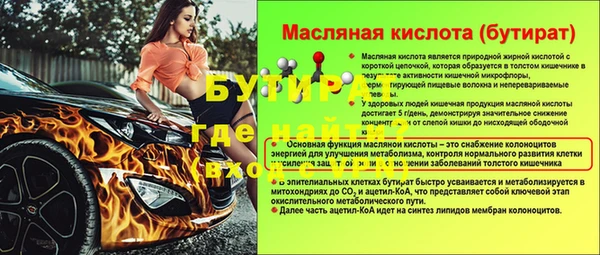 эйфоретик Киренск
