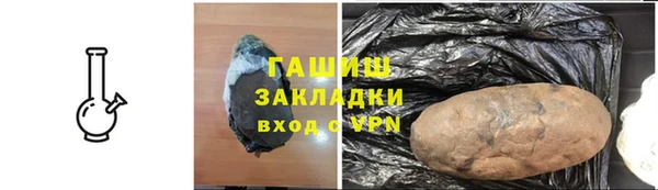 кокаин VHQ Кинешма