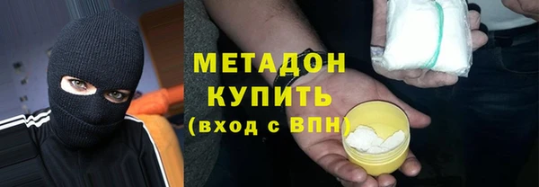 кокаин VHQ Кинешма