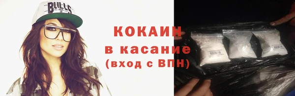 кокаин VHQ Кинешма