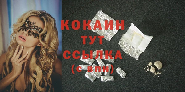 кокаин VHQ Кинешма