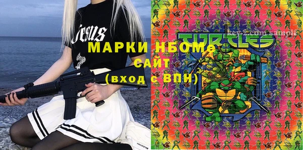 эйфоретик Киренск