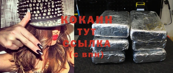 кокаин VHQ Кинешма