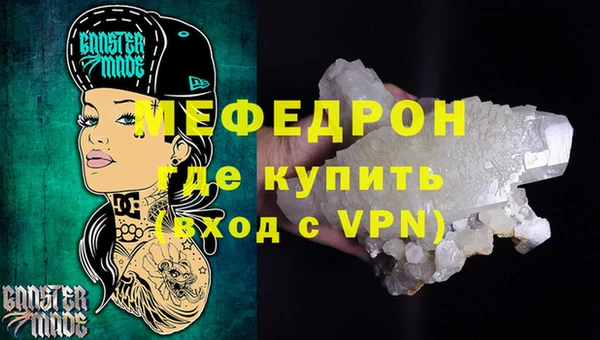 стаф Киреевск