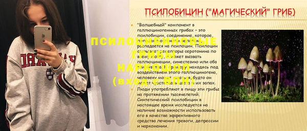 кокаин VHQ Кинешма