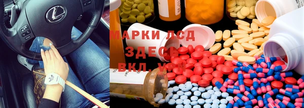 кокаин VHQ Кинешма