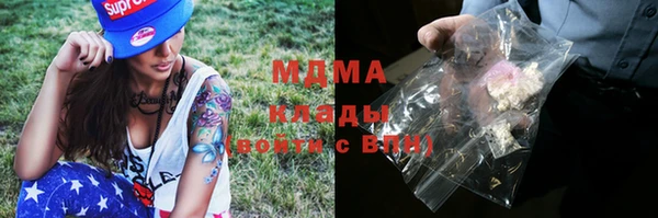 кокаин VHQ Кинешма