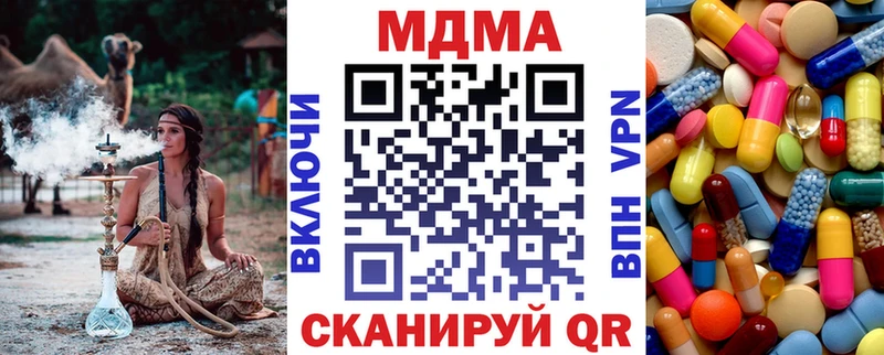 MDMA Molly Купить закладки Болотное
