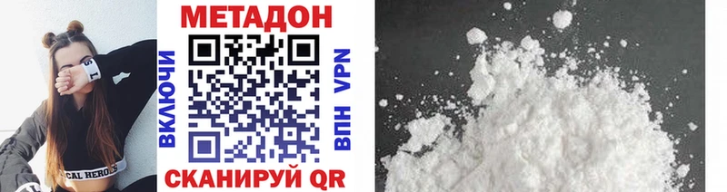 МЕТАДОН мёд  Купить  Болотное 