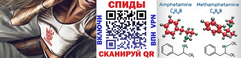 Метамфетамин мет Купить Болотное