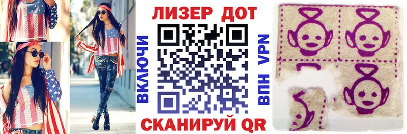 Марки 25I-NBOMe 1500мкг  Купить  Болотное 